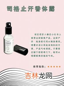 怎么辨别狐臭和汗臭,身上的汗味较重，但朋友总说那是狐臭味，怎么区分汗臭及狐臭？