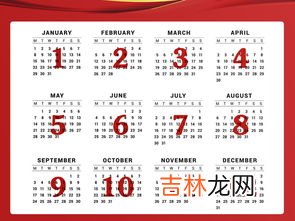 闰年二月有多少天,闰年二月有几天?