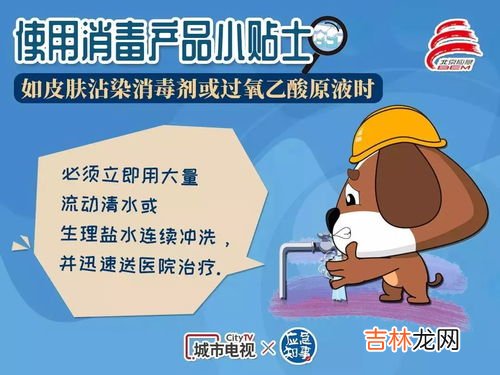 过氧乙酸是含氯消毒剂吗,过氧乙酸属于