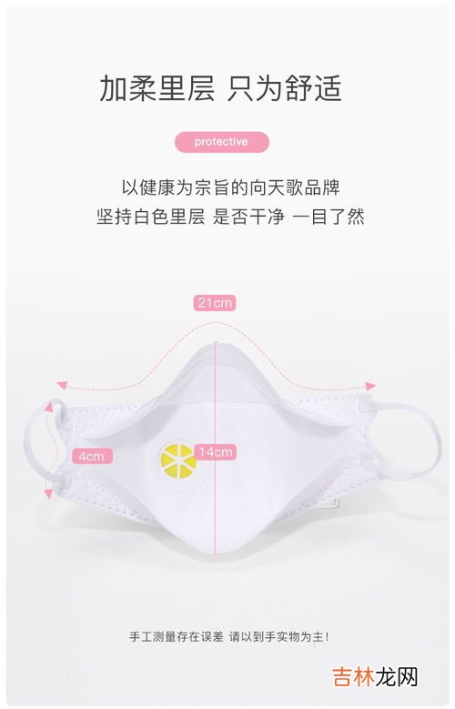 口罩能防甲醛吗,哪种口罩能防甲醛