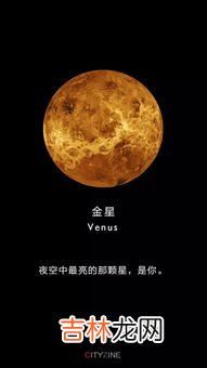 九大行星排列,太阳系的九大行星是什么?他们的排死顺序?