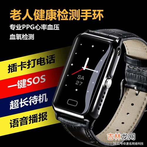 戴手环还是戴手表？这是个问题,31岁了带手表好还是带手环好？