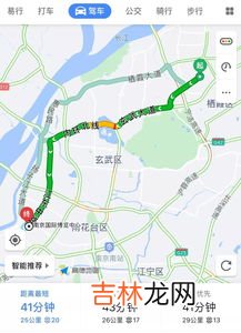 南京南站到禄口机场坐地铁多久,从南京南站坐地铁直达禄口机场要多长时间，坐哪条线？到南京绿口机，从南京高铁站还是南京南站快