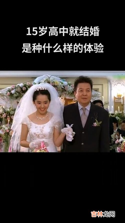 结婚十五年是什么婚,结婚十五年是什么婚