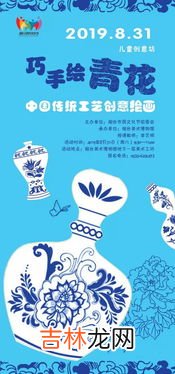 有创意的专栏名称,有创意的读书会名称