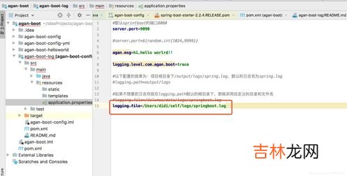 日志格式,个人日志格式