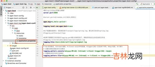 日志格式,个人日志格式