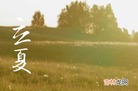 2023年夏天最热多少度 夏天很热吃什么解暑