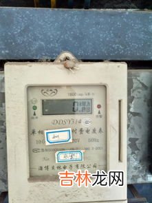 kvarh在电表代表什么意思,kvarh是什么意思