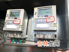 kvarh在电表代表什么意思,kvarh是什么意思
