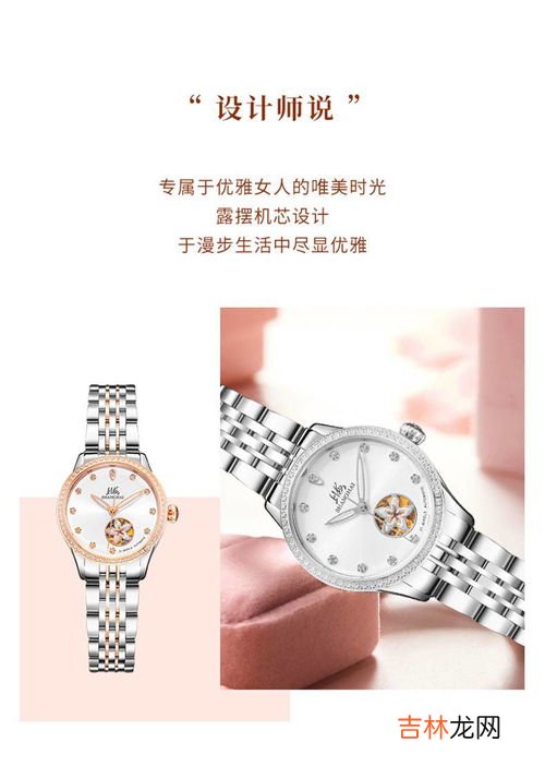 女士手表机械表哪个牌子好,女士手表哪个牌子好?