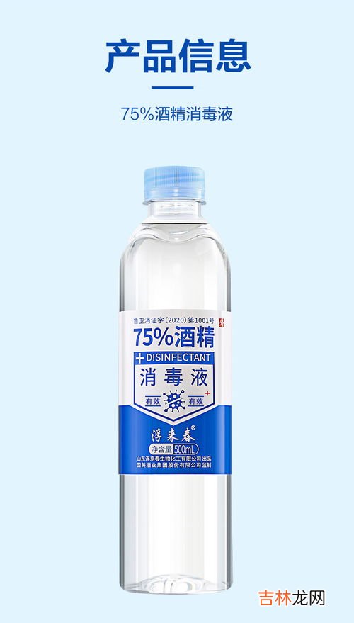 用醋自制消毒水,稀释后的84和白醋可以自制次氯酸消毒液吗