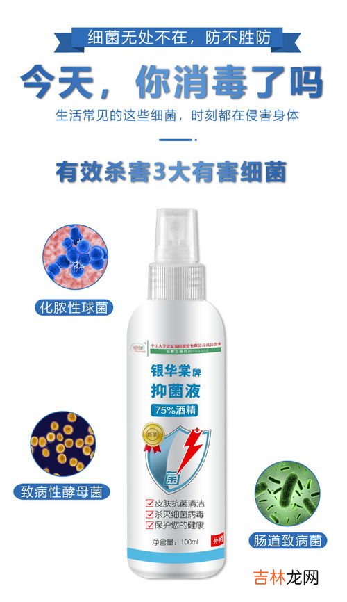 用醋自制消毒水,稀释后的84和白醋可以自制次氯酸消毒液吗