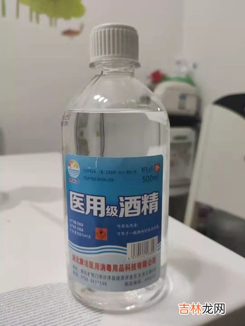 95%酒精如何稀释75%,95%的酒精如何稀释成75%的酒精