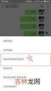 微信语音可以转发吗,微信语音能直接转发吗？