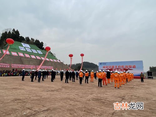 天府机场到高铁站多远,天府机场到高铁站多远