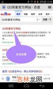 qq恢复好友,qq好友怎么恢复好友