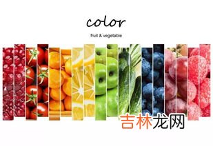 热性水果和蔬菜有哪些,哪些水果和蔬菜是凉性的,哪些是热性的