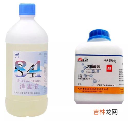 家用含氯消毒液有哪些,含氯的消毒产品含有哪些?