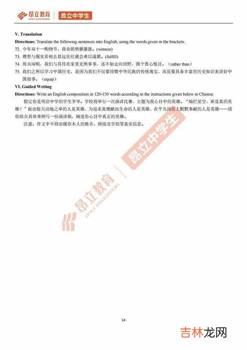 非语言沟通主要包括,非语言沟通有几种形式?