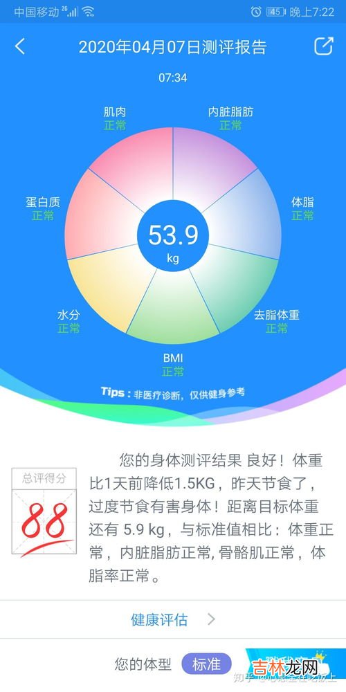 一天消耗500千卡能瘦吗,每天消耗500卡路里能瘦下来吗?