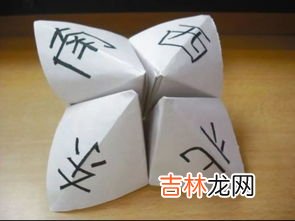 东南西北怎么折,东南西北怎么折