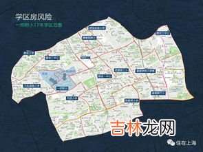 上海怎么买学区房,目前外地人在上海买学区房，有什么限制条件吗？