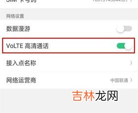 hd啥意思,信号显示hd是什么意思