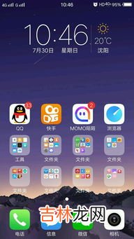 hd啥意思,信号显示hd是什么意思