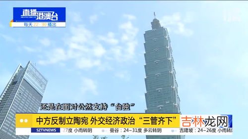 立陶宛主要经济来源,立陶宛出口中国什么东西?
