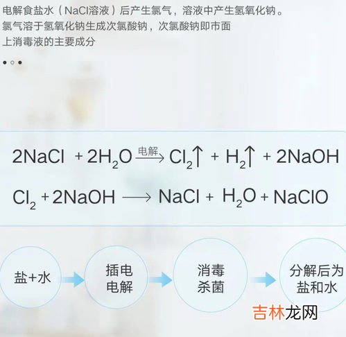 84和水的比例是多少,84比例怎么兑水