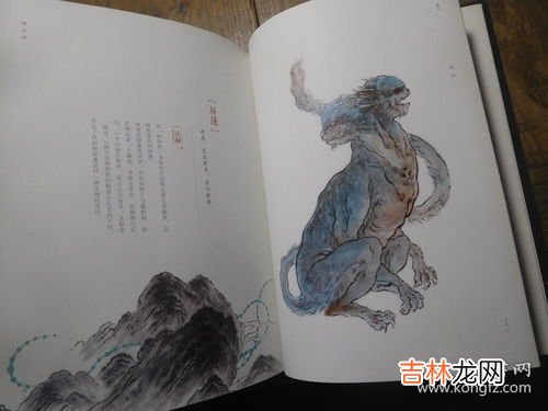 观山海和山海经区别,观山海和山海经水墨卷哪个图更震撼
