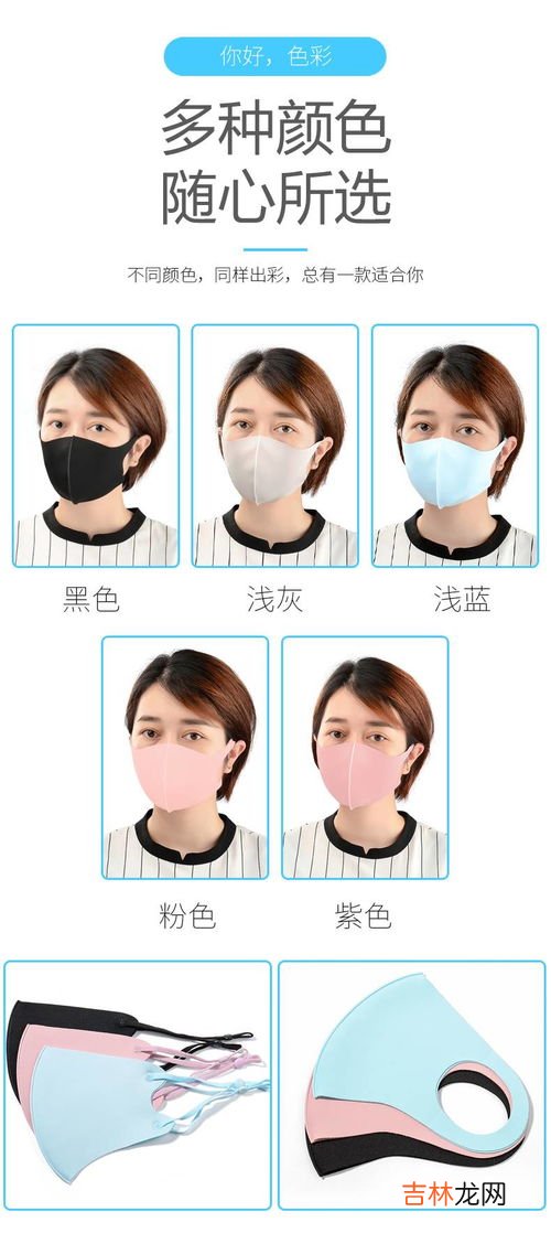 口罩能洗吗,口罩能洗吗