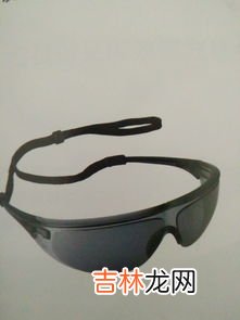 如何自制防护眼镜,防辐射眼镜的原理