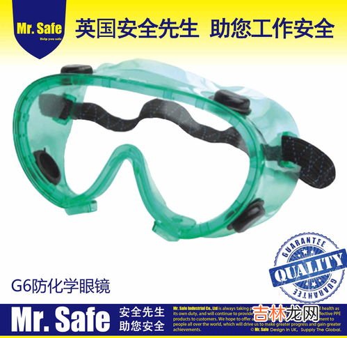 如何自制防护眼镜,防辐射眼镜的原理