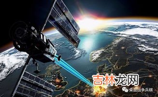 军事航天技术的应用主要包括哪些方面,航天技术在军事领域中的应用体现在哪些方面