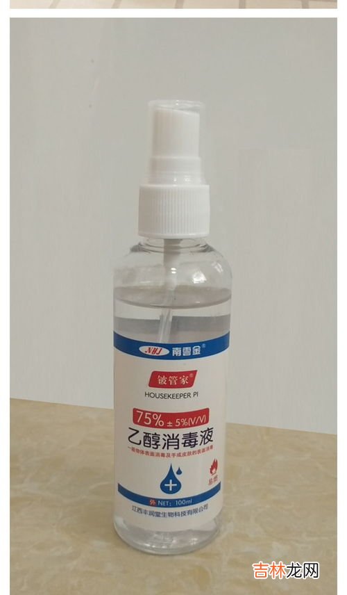 75的乙醇水溶液可以用于皮肤,医用酒精的浓度是75%，75%表示什么