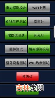 呼吸灯是什么意思,手机呼吸灯是什么意思
