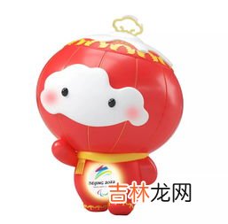 中国冬奥会吉祥物,北京冬奥会吉祥物是什么?