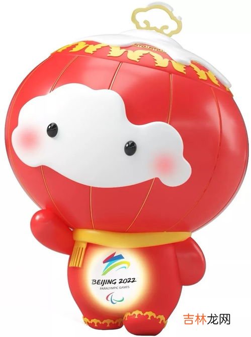 中国冬奥会吉祥物,北京冬奥会吉祥物是什么?