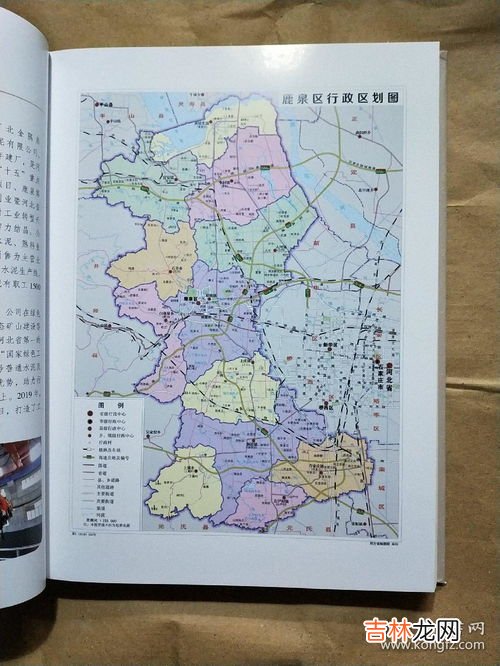 鹿泉市属于哪个省,石家庄鹿泉市有几个镇