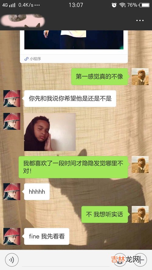 Gay蜜是什么,队蜜是什么意思？？？