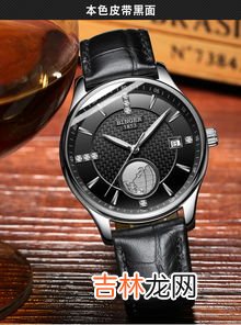 宾格1853男士自动机械手表多少钱,请问一下手表B工NGER1853是什么牌子价位多少钱？