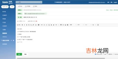 联系邮箱怎么写,联系邮箱怎么填