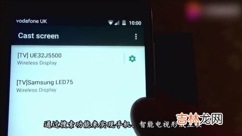 手机连接电视怎么设置,手机怎么连接电视