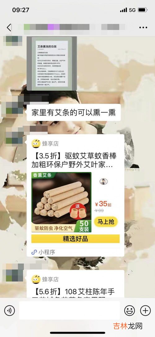 艾条熏房间能待人吗,艾草熏屋子的时候人在屋里有什么坏处吗？