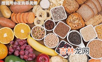 碳水化合物食物有哪些,哪些食物是碳水化合物