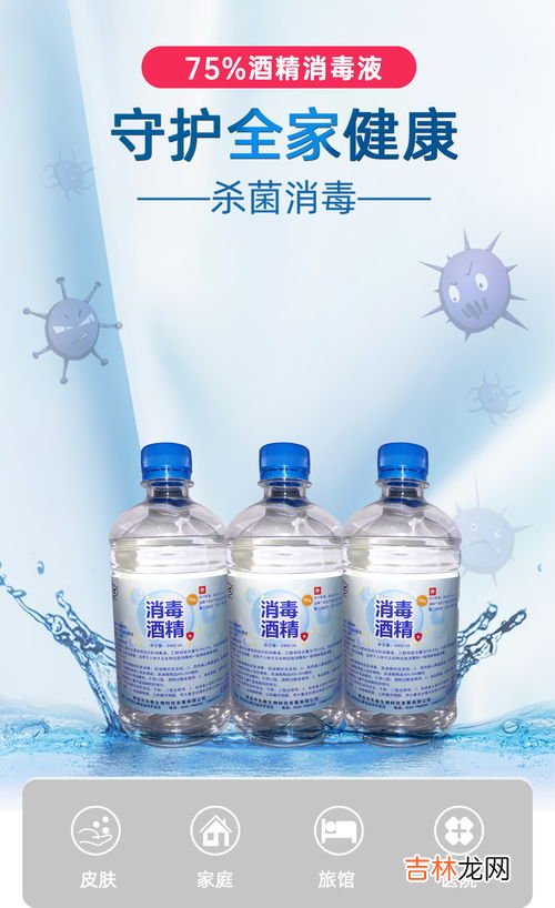 75%乙醇和酒精有什么区别,75酒精与75乙醇消毒液的区别是什么?