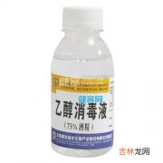 75%乙醇和酒精有什么区别,75酒精与75乙醇消毒液的区别是什么?