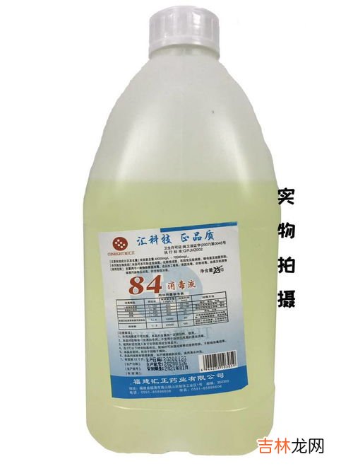 84消毒液配制方法,84消毒液怎么配